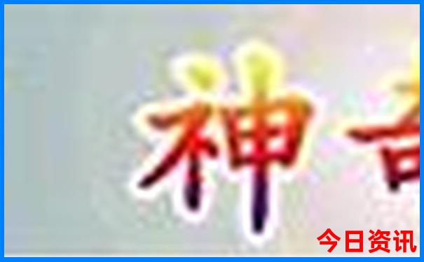 丹东市景点排名大全集